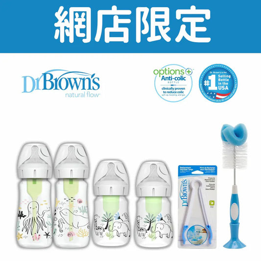 Dr. Brown's Anti-Colic Bottles PP Special Set 