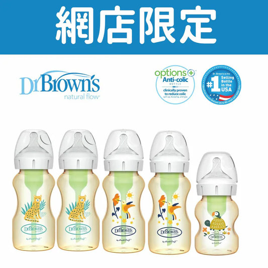 Dr. Brown's Anti-Colic Bottles PPSU Special Set