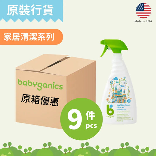[babyganics Case Offer] Multi Surface Cleaner 946ml  x9
