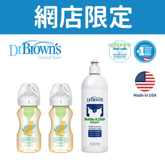 Dr. Brown's PPSU Anti-Colic Bottles + Dish Soap Special Set